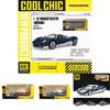 Pagani Utopia Sports Car Model Alloy With Inertia Control For Collectors