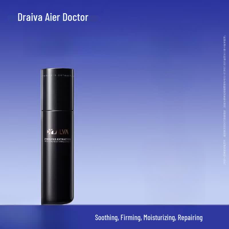 Ai Er Bo Shi Flash Charge Microcrystalline Emulsion