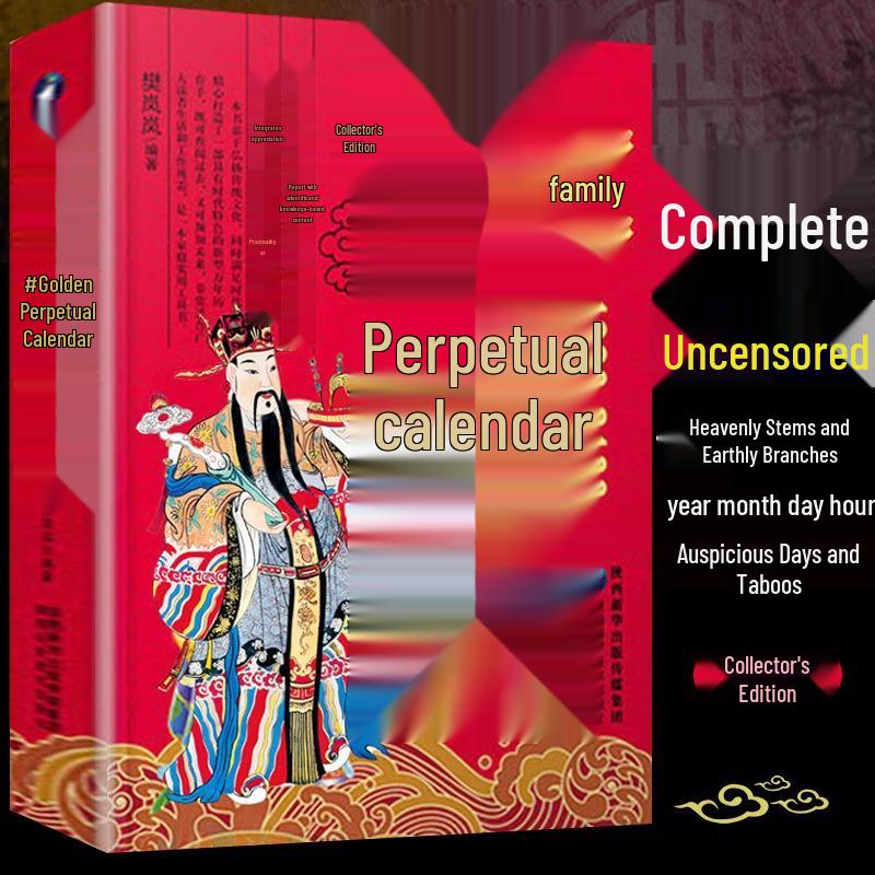 Family Perpetual Calendar Book: 1920-2100 Edition by Fan Lanlan - Festivals, Traditions, Zodiac Animals 9787536969049