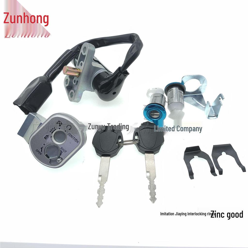 Motorcycle Imitation Jiaying Zinc Lock