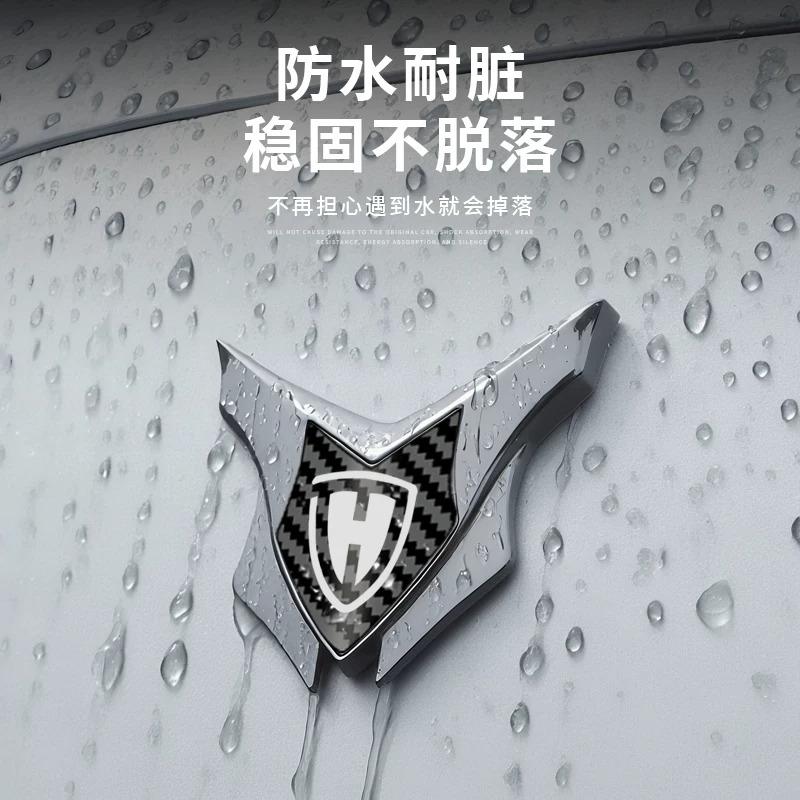 Haojin Motorcycle Electric Vehicle All-metal Decorative Sticker 3D Three-dimensional Modified Shield Logo Front Windshield Side Logo Badge Logo