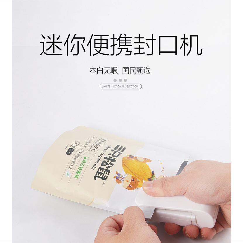 Household Portable Mini Sealing Machine Snack Plastic Bag Food Small Heat Sealing Machine Quick Sealing Closure Artifact