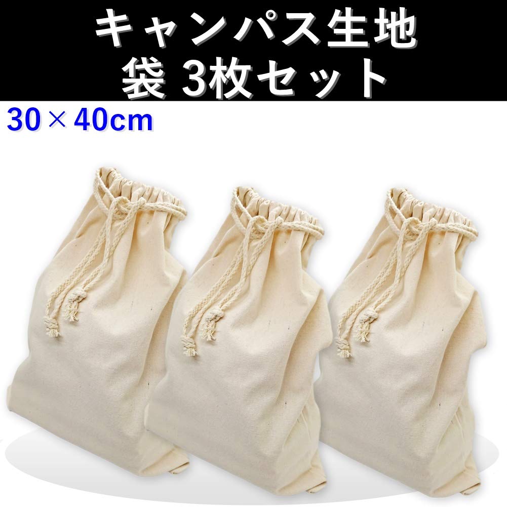 Auple Obyčejný Stahovací 30 x Japonská Bavlna Stahovací Úložný Doplněk Látkový Malý Předmět Dárek Snadný na Festivaly Tašek, 40cm, Vzor, Tašky,