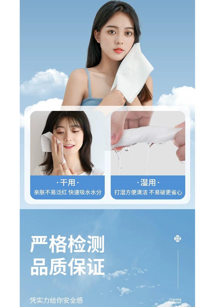 Disposable hanging and pull-out household washcloth, thickened and soft for women, suitable for use as a facial cleanser