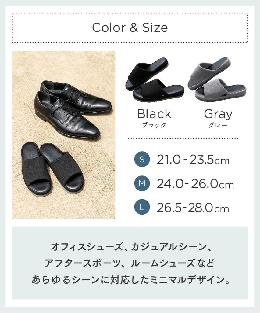 IkucheL Room Shock Size L Men's Slippers, Antibacterial, Unisex, Lightweight, Stylish, Absorbing, Black,
