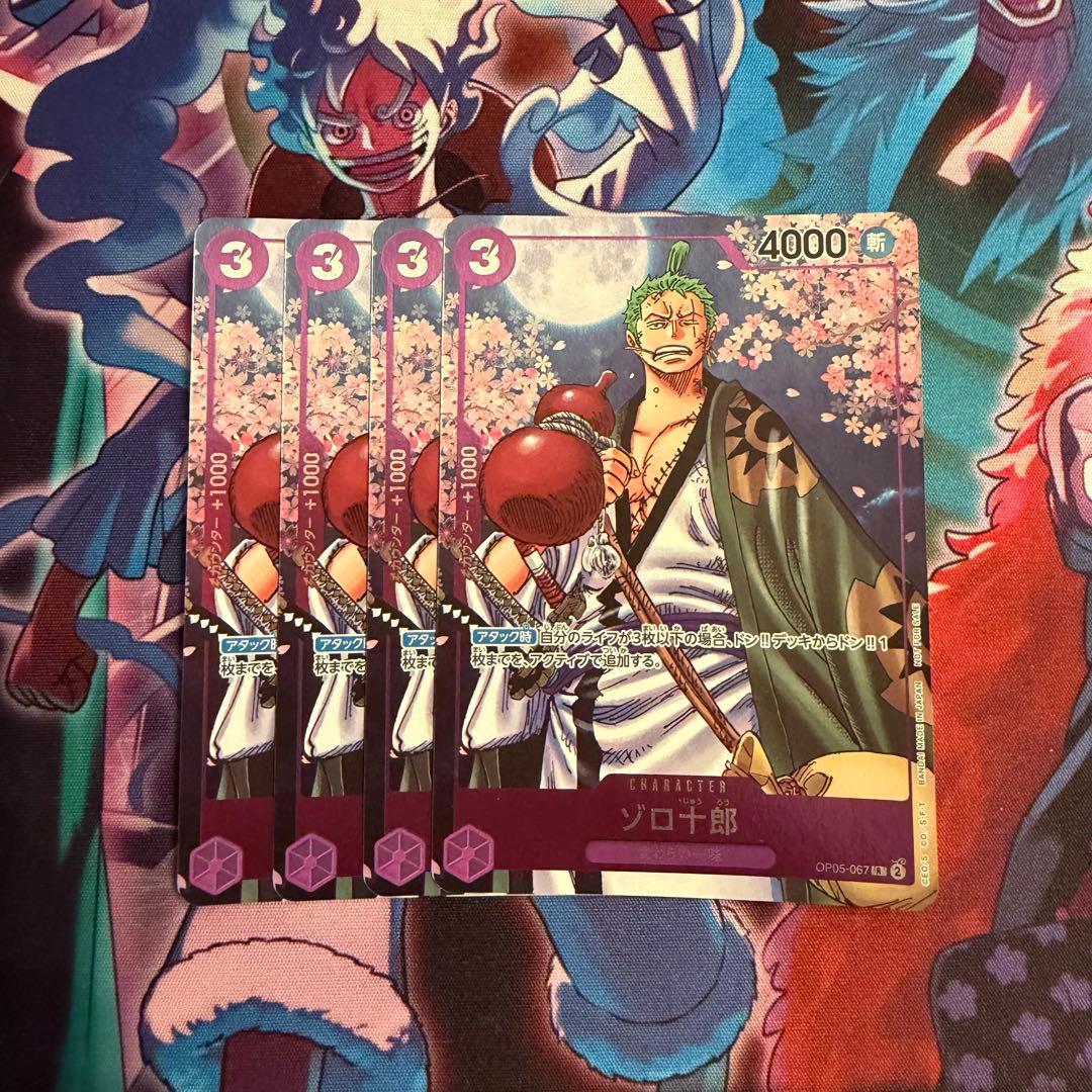One Piece Card Game Zorojuro Set of 4