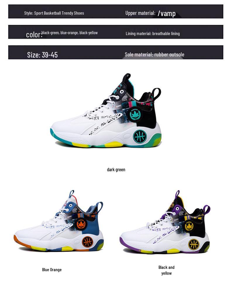 2025 High-Top Leather Basketball Shoes: Breathable, All-Season Sports Footwear for Teens and Men