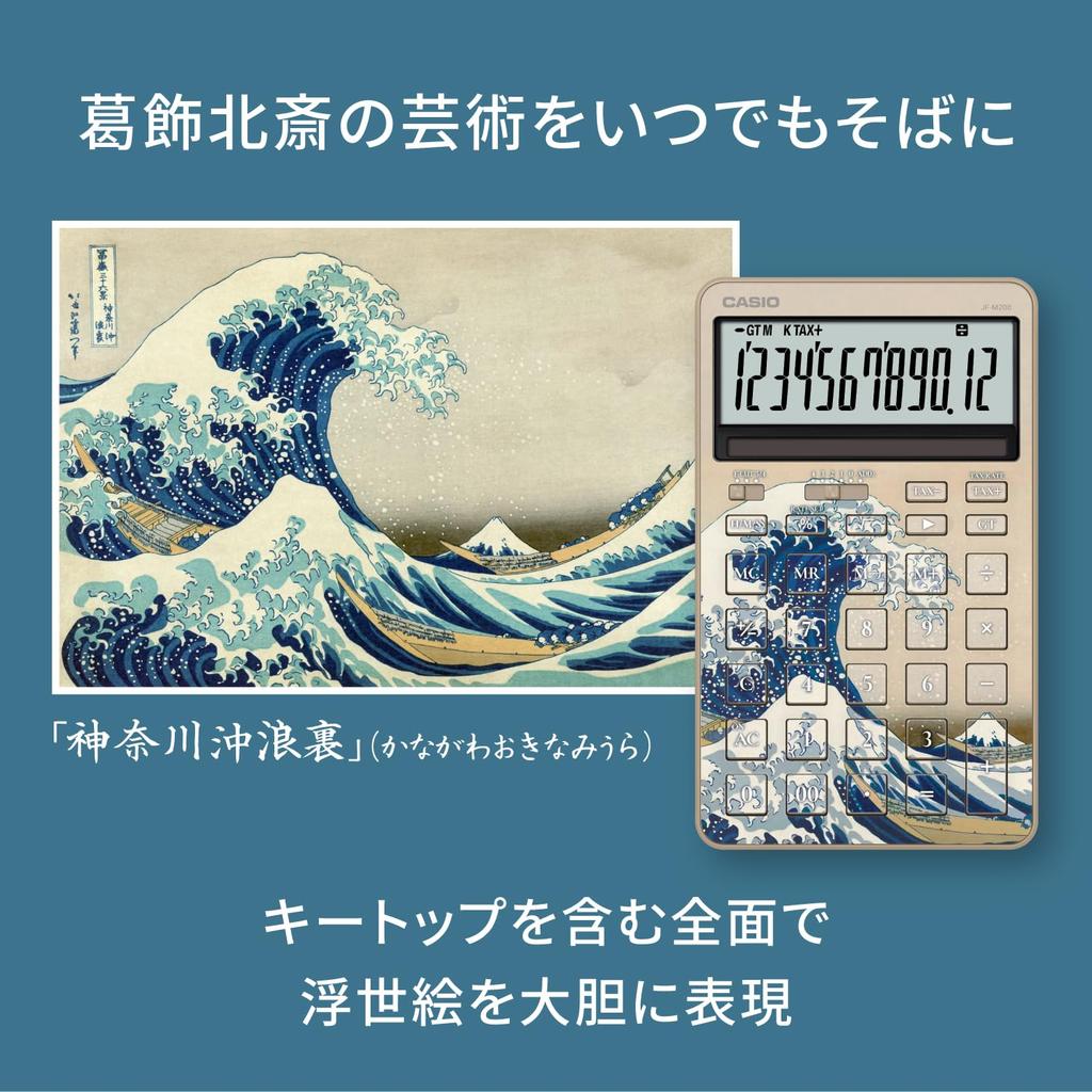 Casio JF-M200-TJ-KHK-N Stylish Calculator Hokusai Great Wave 12 Digit Solar Japan