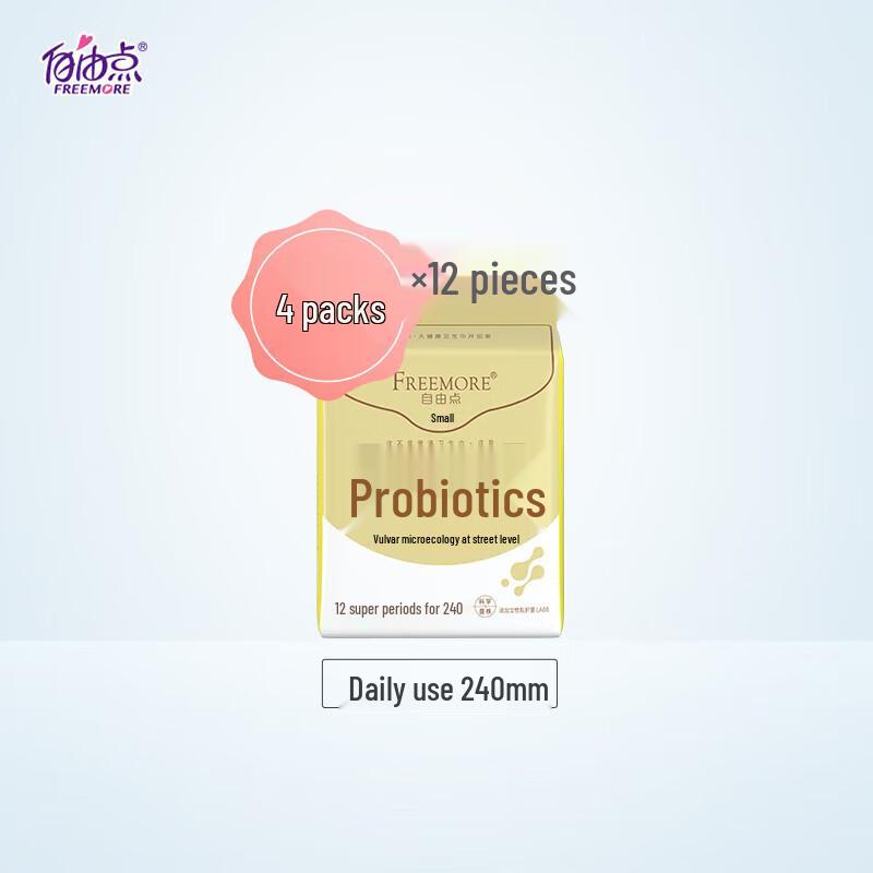 Ziyoudian Probiotic Sanitary Pads Day & Night Mix