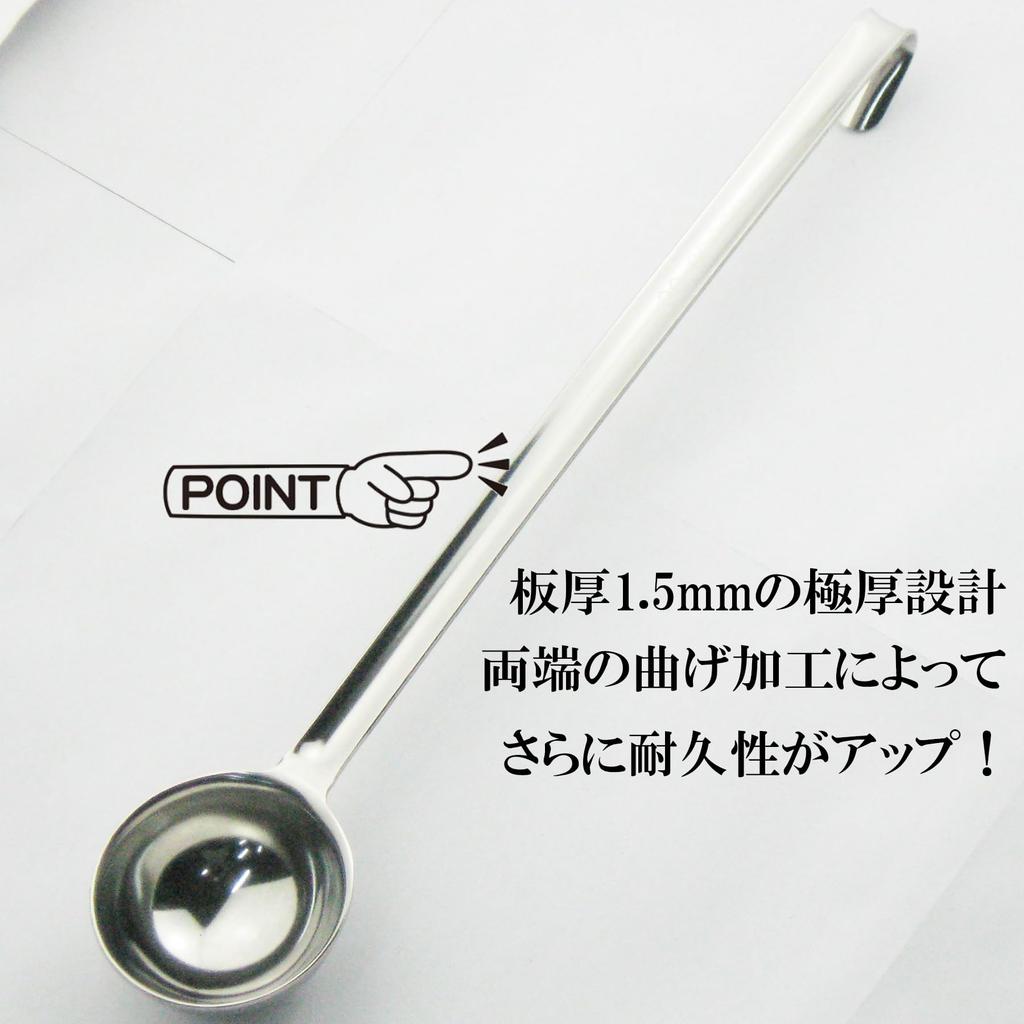 Nagao Extra Thick Long Measuring Straight Stainless Commercial Made In Japan Tsubame-Sanjo Spoon, 30cc, Type, 18-8 Steel, Use,