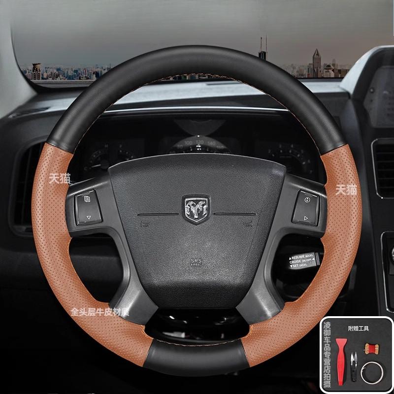 

Для Dodge Caliber Avenger Journey Ручная прошивка Нескользящая Черно-коричневая кожаная чехол на руль автомобиля 2