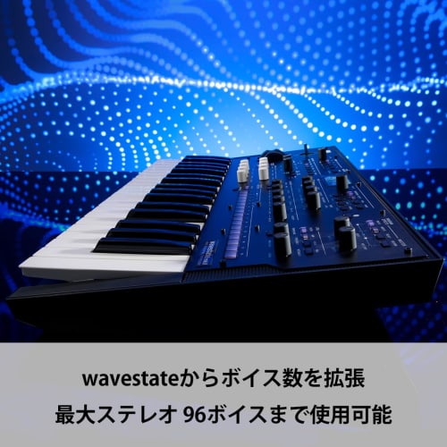 KORG Wavestate mk II Synthesizer with up to 96 stereo voices and wave sequences