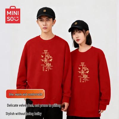 Men's Auspicious New Year Fleece Sweatshirt