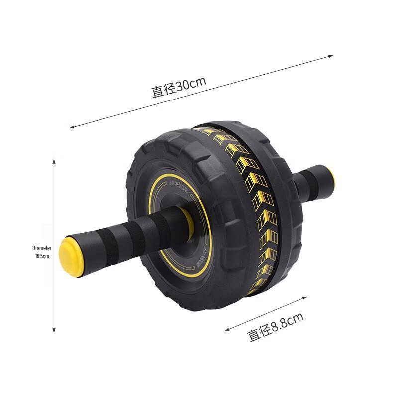 TLXT Silent Abdominal Wheel