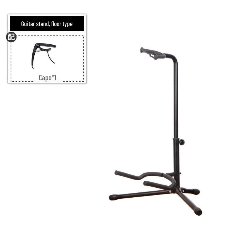Jun Ding Ying Universal Guitar Stand and Capo Kit