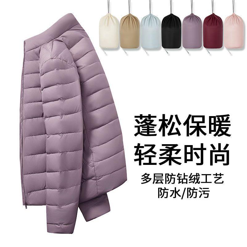 Lightweight Down Jacket Men Women XL Plus Size Warm Winter Coat Urban Style Stand Collar
