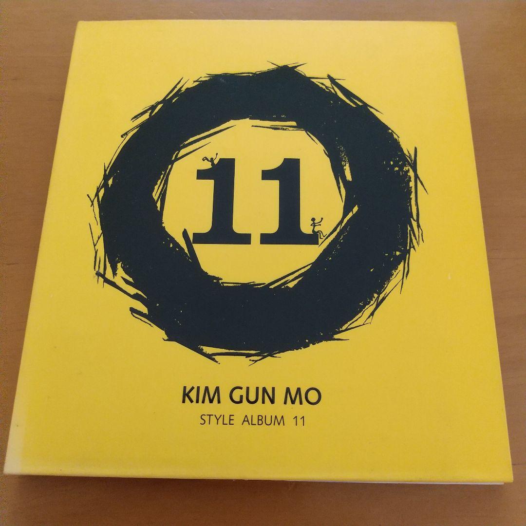 

[USED] KIM GUNMO STYLE ALBUM 11 CD K-POP