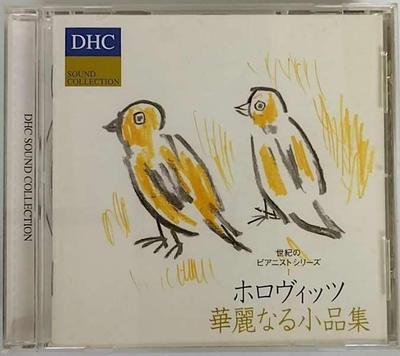 CD VLADIMIR HOROWITZ - DHC SOUND COLLECTION / Horowitz Spl NONE Japan Classical Used