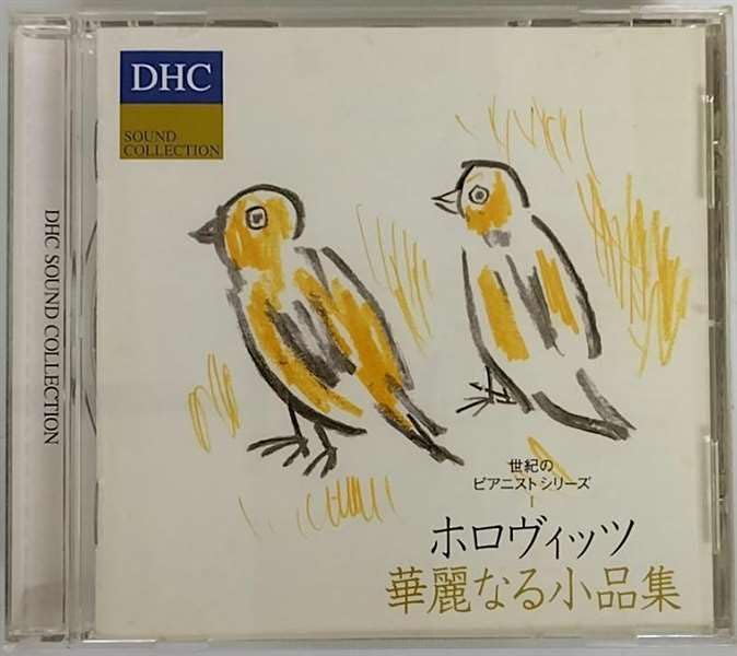 

CD ВЛАДИМИР ГОРОВИЦ - КОЛЛЕКЦИЯ ЗВУКА DHC / Горовиц spl НЕТ Япония Классика Б/у
