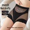 High Waist Seamless Tummy Control Panties - Breathable Mesh, Hip Lift, Plus Size, Antibacterial Body Shaping Briefs for Women