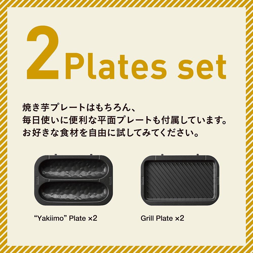 Doshisha Roasted Sweet Potato Maker Hot Plate with Temperature Adjustment Function and Flat Plate SOLUNA WFS-100