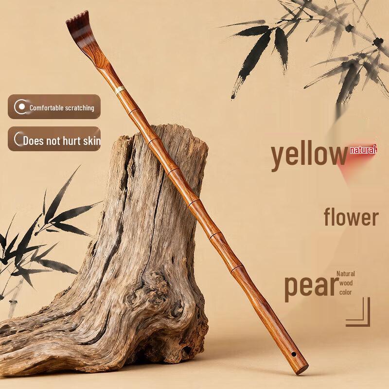 Premium Huanghuali Wood Back Scratcher