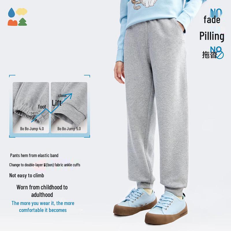 Senlin Tang Kids  Cloud-Feel Ribbed Knit Long Pants 100