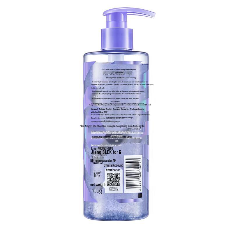 SLEK Shimmering Gold Shampoo & Shower Gel
