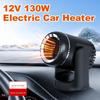 12V 130W Electric Car Heater Portable Electric Heating Fan Windshield Dryer Defogging Demister
