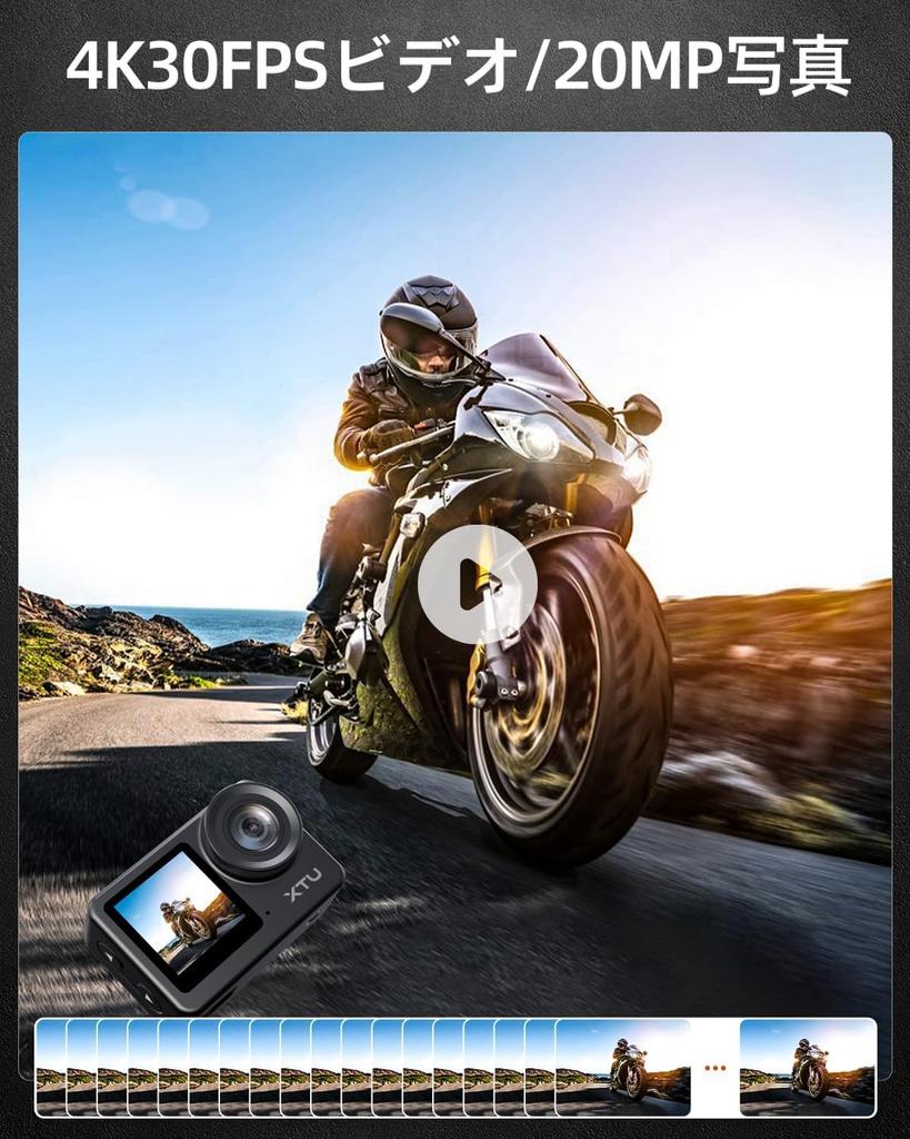 XTU S6 Action 4K 20MP Action Cam with Ambarella H22 CPU SONY IMX386 SuperSmooth Image Stabilization External Microphone Portrait Voice HDMI 8x