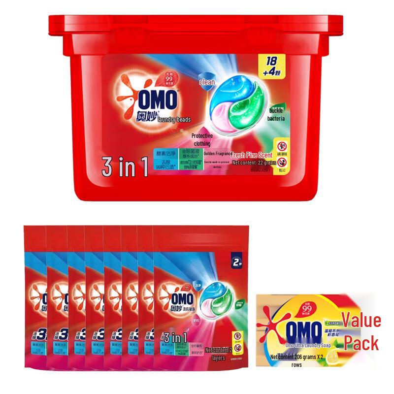 OMO Laundry Care Bundle: Eucalyptus Gel Beads & Lemon Soap
