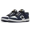 Nike SB Air Force 2 Low Obsidian - AO0300-400