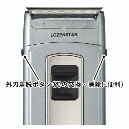 Rosenstar Electric Razor, Washable Pocket Sled, 2 Blades, Men's Shaver, Battery Operated, Washable, WET Shave, Equipped with Lock Function, Pocket Typ