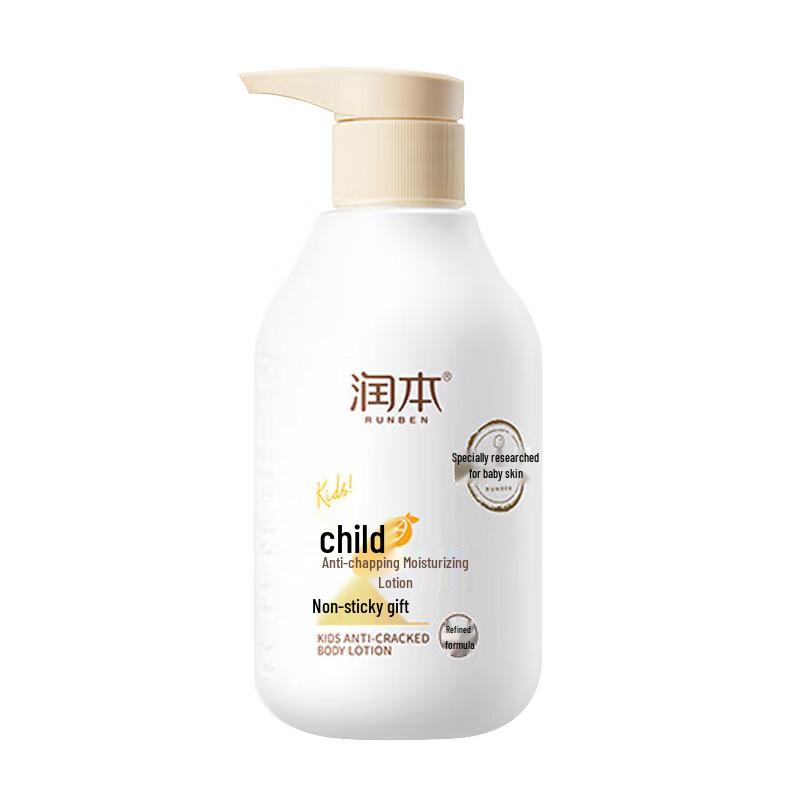 

Runben Children s Anti-Chapping Moisturizing Lotion