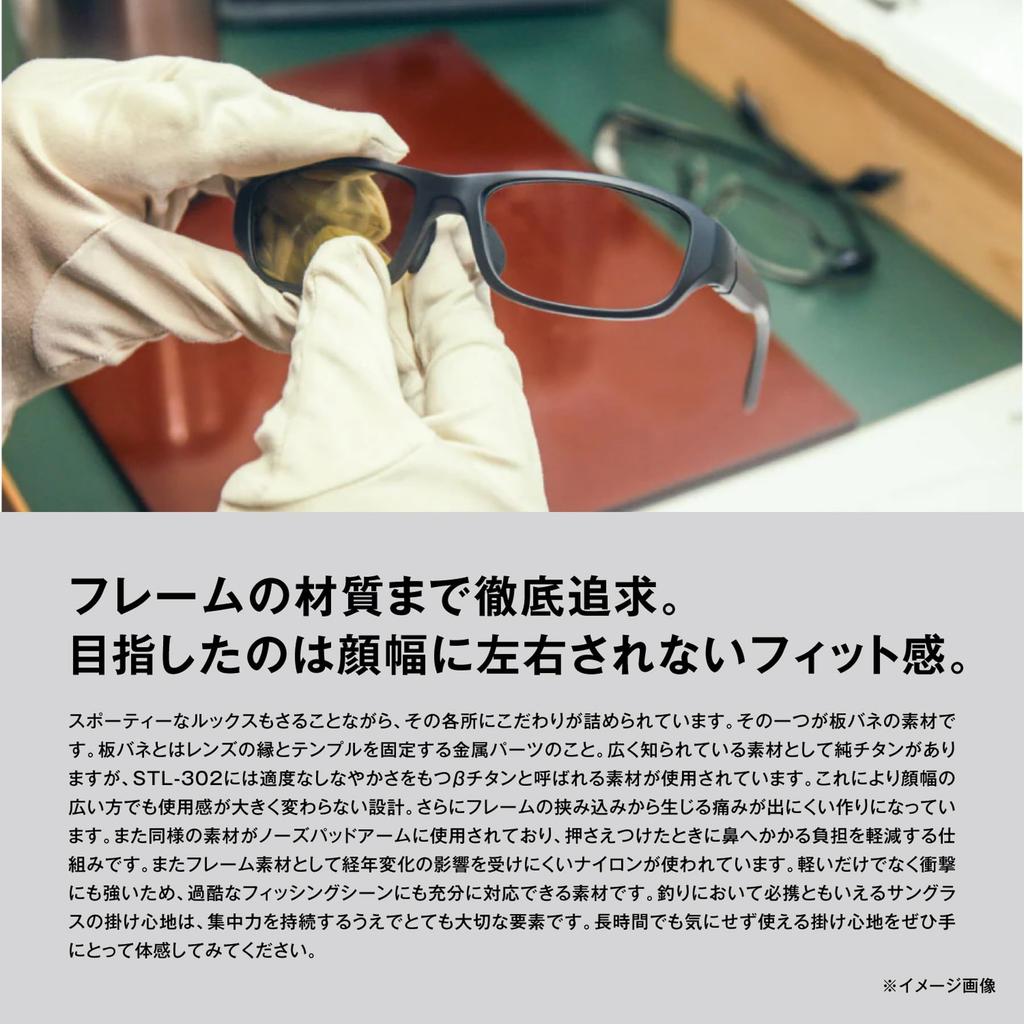 SHIMANO STL302 Polarized Eyewear Clear Blue Mirror UJ-302W Glasses, Gray/TrueView