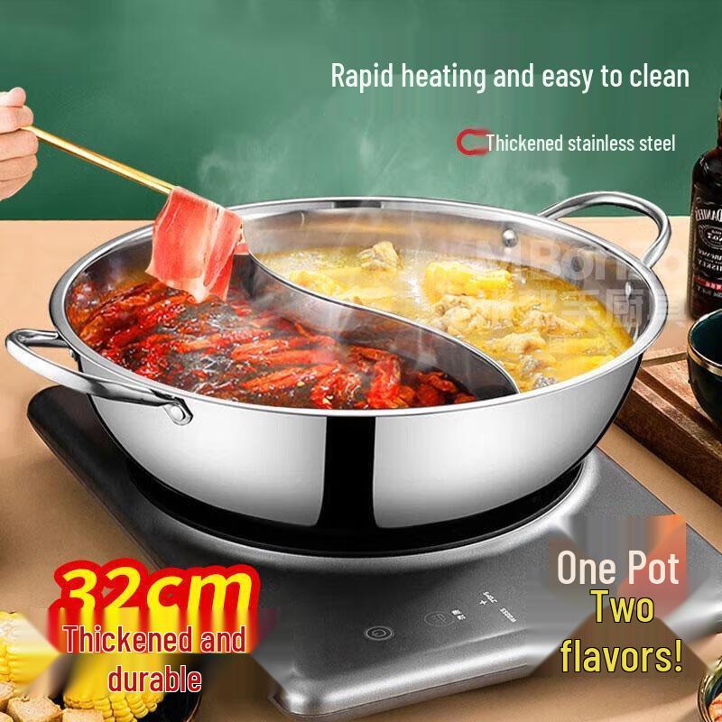 

Двухсекционная кастрюля для хот-пота JingJingRS