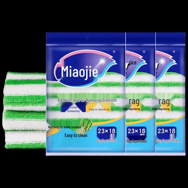 Miaojie Bamboo Fiber Kitchen Cleaning Cloths