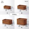 Belle Maison Washable Rattan-Style Storage Basket for Laundry Storage, XL, 38 X 27 X 22cm