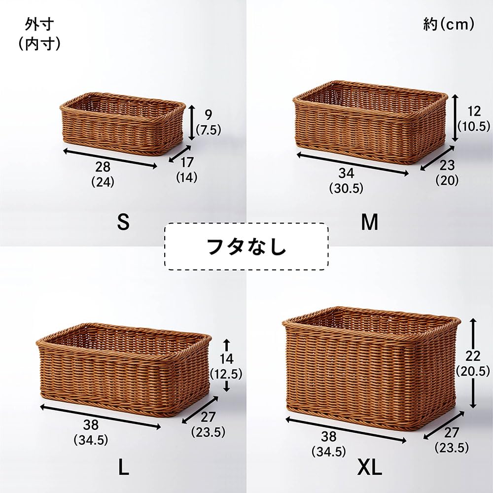 Belle Maison Washable Rattan-Style Storage Basket for Laundry Storage, XL, 38 X 27 X 22cm