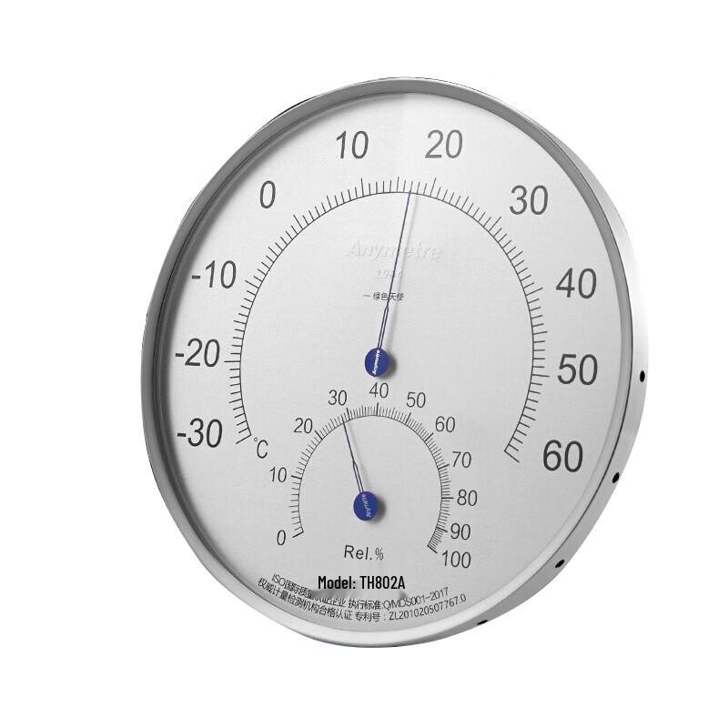 Anymetre Stainless Steel Indoor Thermometer Hygrometer