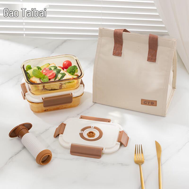 Gaotaibai Vakuum Glas Lebensmittelaufbewahrungsbehälter Set