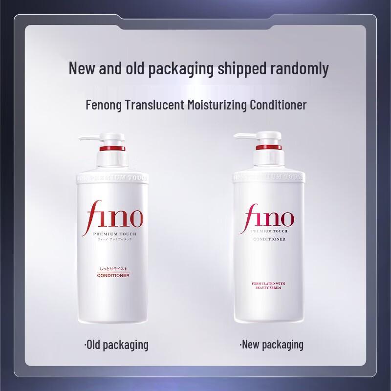 FINO Premium Touch Hair Conditioner