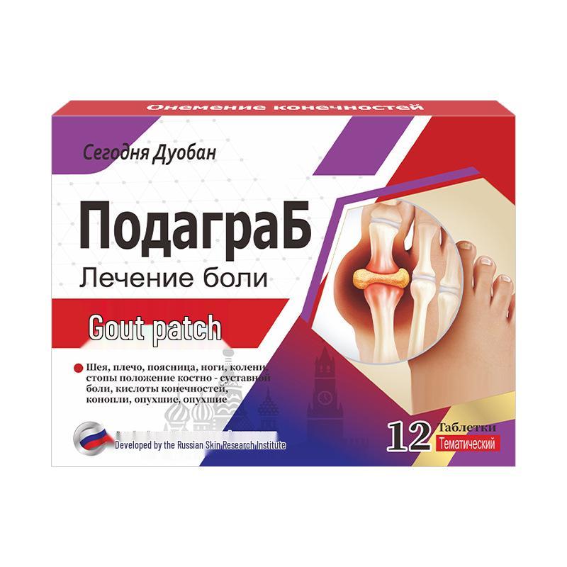 Gout Relief Joint Pain Patch for Middle-Aged and Seniors: Eases Finger Swelling and Discomfort