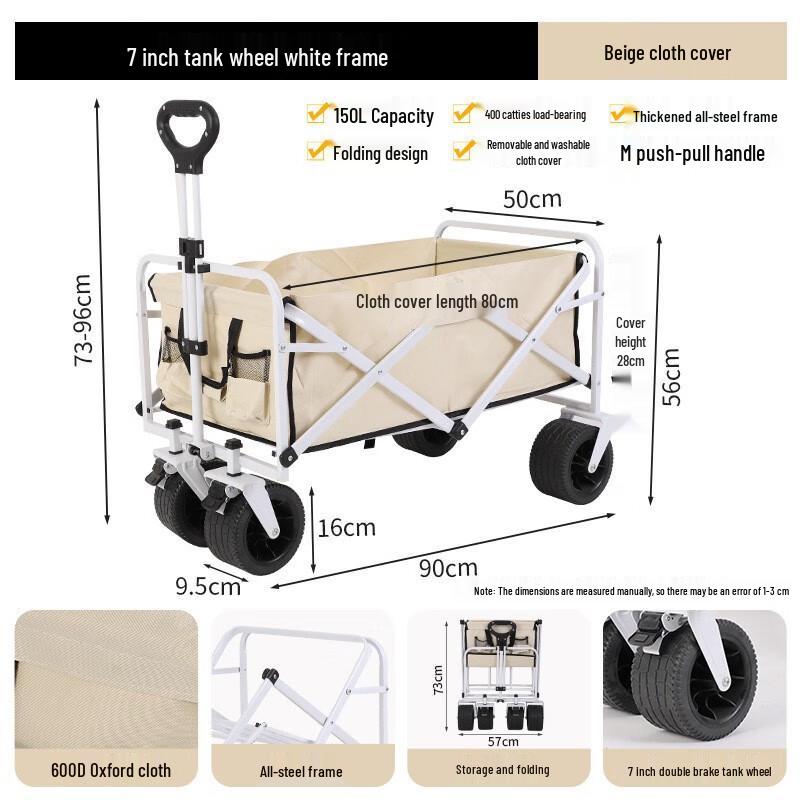 Outdoor Camping Utility Cart