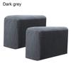 2Pcs Removable Armrest Covers Solid Color Sofa Cover High Quality Couch Arm Protector Stretch Fabric Home Furniture Cover
