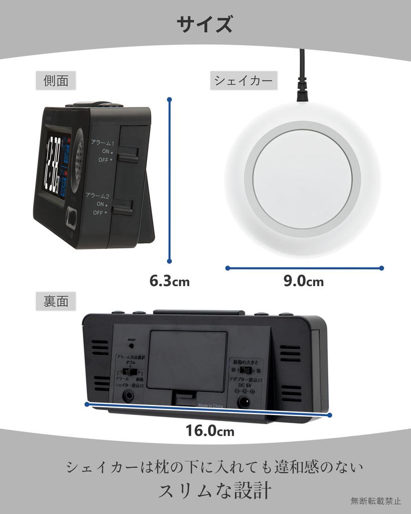 ADESSO Alarm Podwójny z Funkcją Drzemki Czarny MY-96 Zegar, Wibracje, Cyfrowy, Sterowany Radiowo, Alarm, Funkcja,