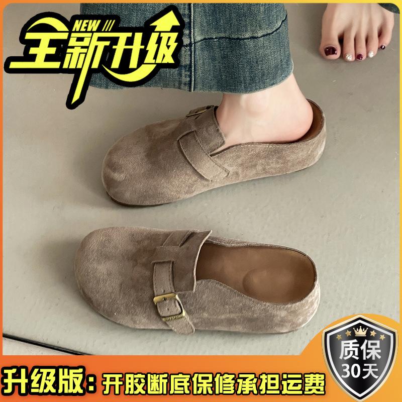 Vielseitige Reparaturmasse lässige Tasche Kopf Halbschuhe Mädchen Herbst Retro Gürtelschnalle Ein Pedal flache Schuhe Tide