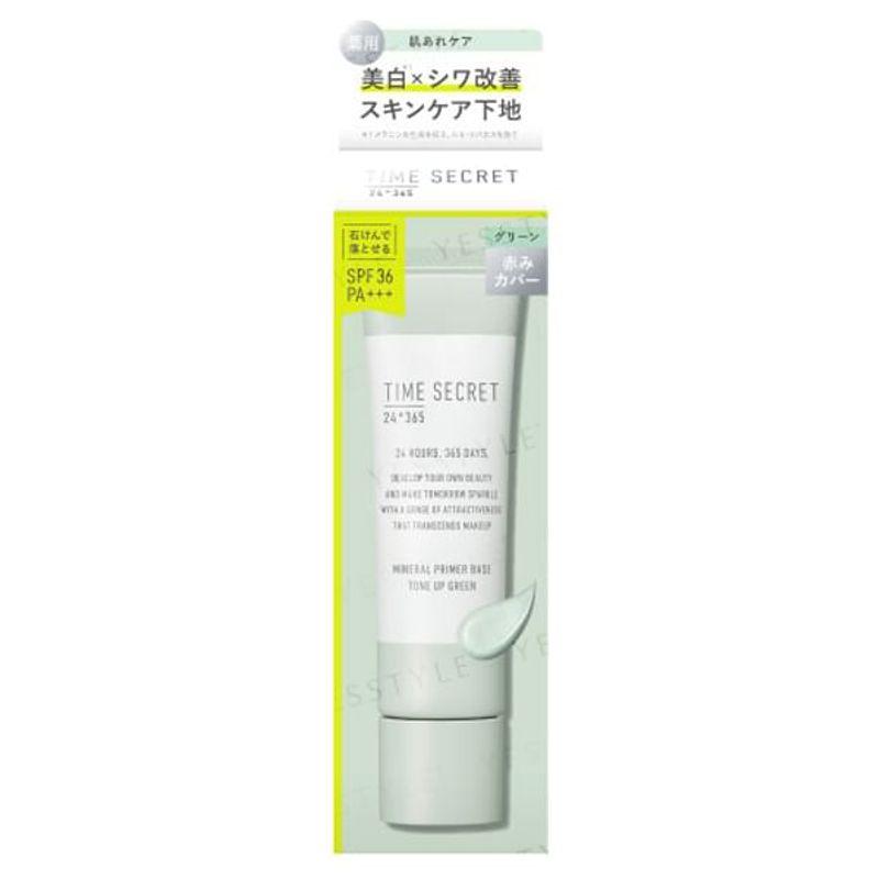 MSH - Time Secret Mineral Primer Base SPF 36 PA+++