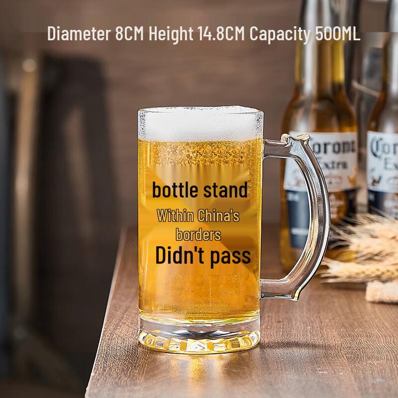 Zhenshijia Diamond Bottom Craft Beer Mug 500ml