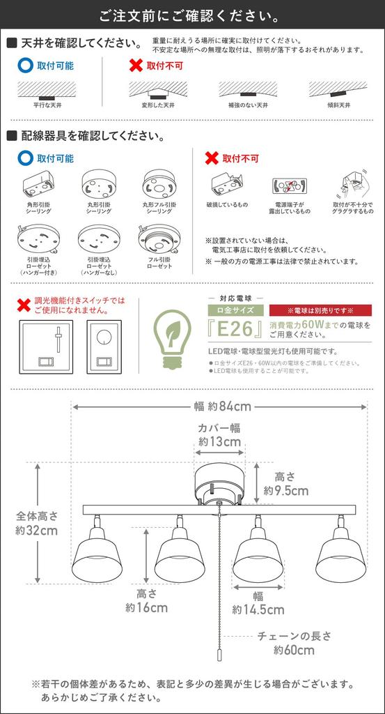 VENTOTA Ceiling 4 LED Ceiling Wood Nordic Living Dining Laios WH Sold Vo415901 Light, Lights, Compatible, Spotlight, E26, Grain, Stylish, Style, Room,